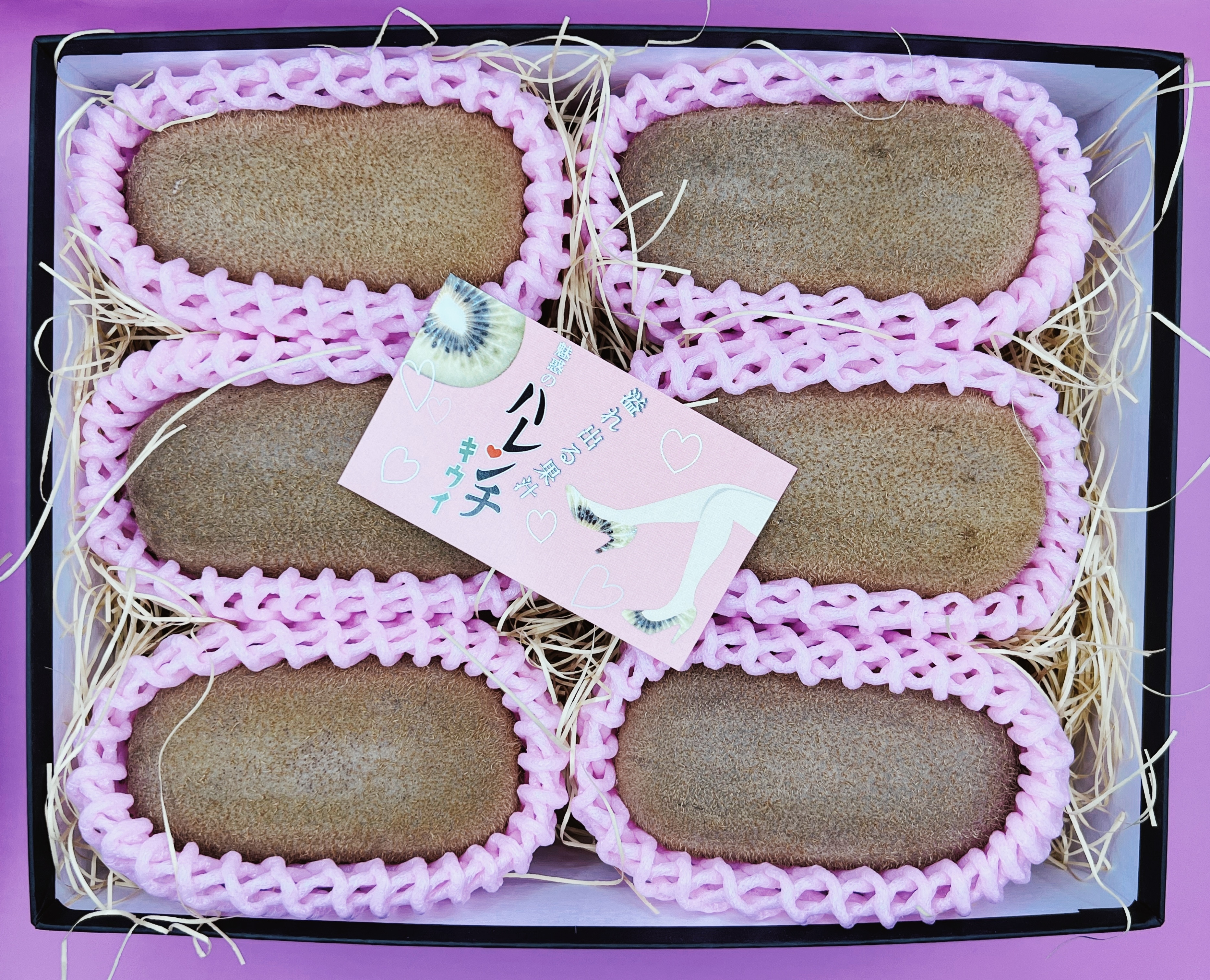 香緑「ハレンチキウイ」化粧箱6個セット